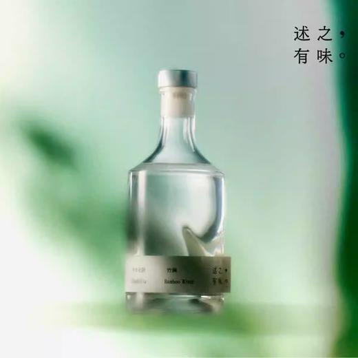 述之有味「草木光阴」竹涧雪松森林树叶冬日无火香薰香氛精油 商品图1