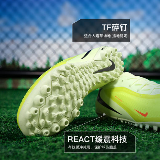 小李子NIKE耐克 PHANTOM 次高端TF碎钉成人足球鞋男HJ4123-800 商品图2