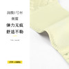 淡写清欢 文胸(VIP)【小胸专用 一穿就聚】小胸显大聚拢无钢圈调整型文胸 商品缩略图5