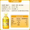 福临门非转基因一级大豆油 5L 商品缩略图2