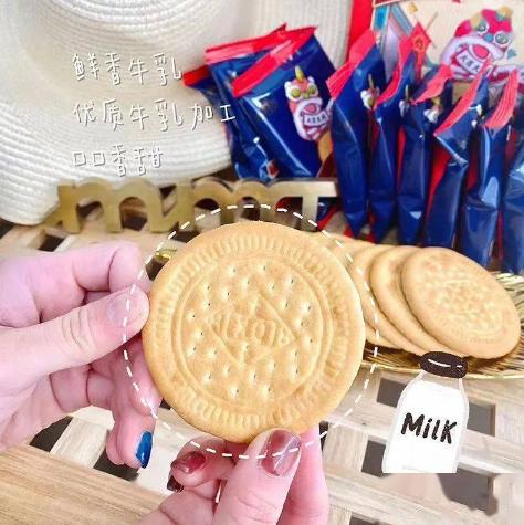 ❤️买一送一【叮咚熊鲜乳大饼】🎁39.8到手1200g❗李佳琦推荐👍🏻来自草原的美味❗️还你童年的味道🌸 酥到掉渣的鲜乳大饼爆款回归 超级好吃😋来自草原的美味 商品图3