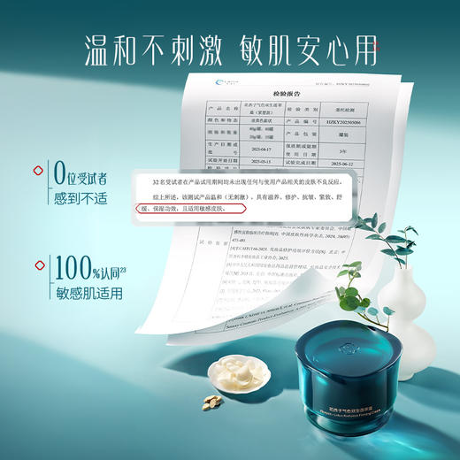 【门店专享】花西子气色双生莲萃霜-夜用紧致款/夜间使用/解决脸垮起纹 商品图7