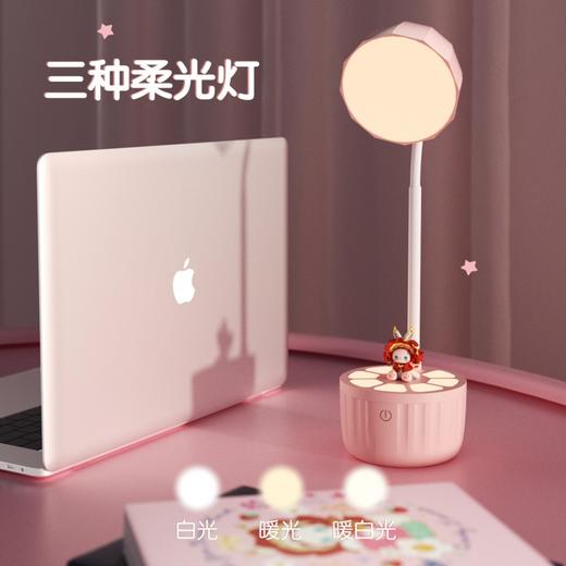 亿觅 EMMA桌面台灯 商品图1