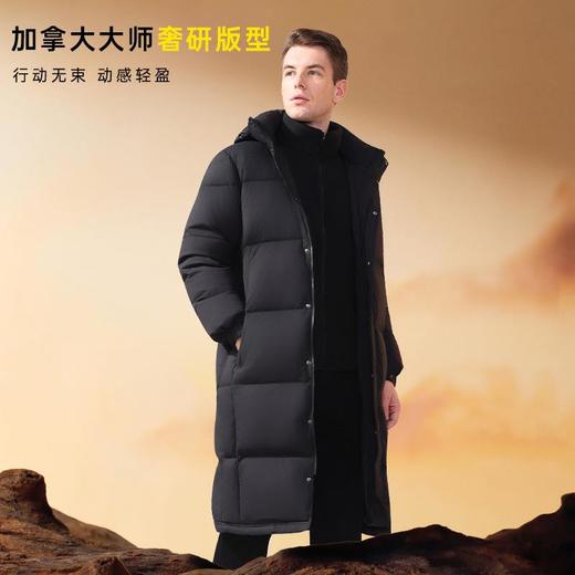 【黑金极寒】鹅绒男款羽绒服长款冬季防寒衣哈尔滨超厚极寒东北款 商品图1