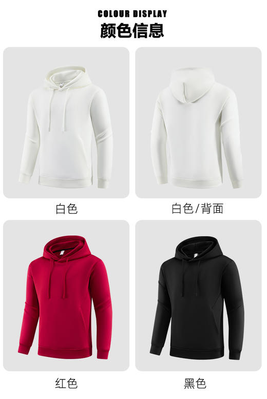 平替 秋冬运动长袖百搭连帽 仿棉质感 × 空气层科技 = 完美体感卫衣 BSL5349 商品图1