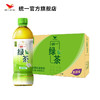 统一绿茶茉莉味茶饮料 500ml 商品缩略图12