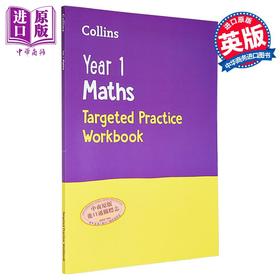 【中商原版】Collins Year 1 Maths Targeted Practice Workbook 柯林斯数学针对性练习册 一年级 英文原版 小学数学