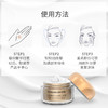 【3送1，5送2】圣梦门店同款凝时卓颜弹力面霜30g 商品缩略图4