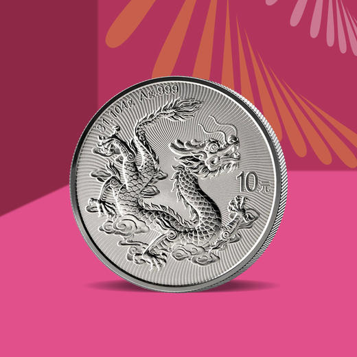 【一币一券】河南版 2025年中国龙加字银币＋第十五届运动会纪念券 商品图4