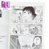 【中商原版】漫画 舞伎家的料理人 第10集 小山爱子 台版漫画书 新经典出版 商品缩略图2