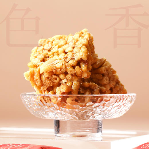 0599【国企严选，山海食材】武夷山水百年蔗红糖地瓜酥140g（铁盒装） 商品图4