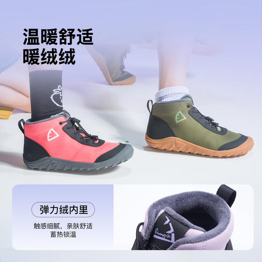 【三彩赤足靴】pineapple菠萝25冬季新品儿童户外运动加绒赤足鞋校园训练保暖靴-赤足 商品图4