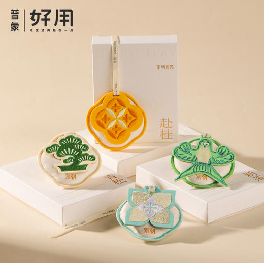 宋朝·四时景系列香包 商品图0