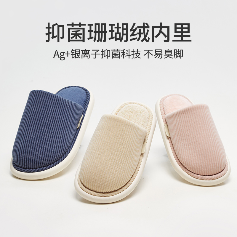 优调  华夫饼干棉拖 UDT1106  抗菌珊瑚绒，yi菌不闷汗，不易臭脚；吸湿发热科技，保暖升级