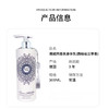 德国进口薇妮芮香氛身体乳液润肤乳西柚岩兰草香持久留香滋润保湿500ml 商品缩略图6