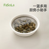 FaSoLa厨房备菜沥水洗菜沥水盆滤油网圆序沥水篮套装 商品缩略图7
