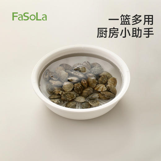 FaSoLa厨房备菜沥水洗菜沥水盆滤油网圆序沥水篮套装 商品图7