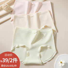 无缝系列柔软舒适纪念日百货门店同款164143551