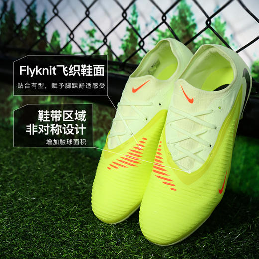 小李子NIKE耐克PHANTOM 次高端FG长钉成人足球鞋男HJ4122-800 商品图1
