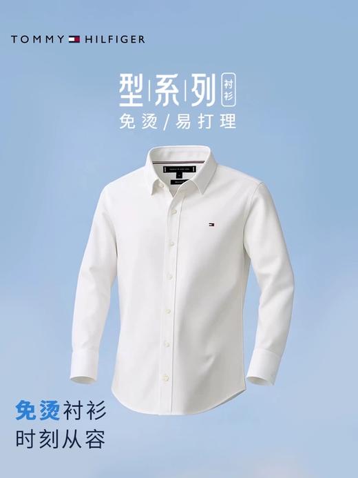 TOMMY 衬衫男  MW40180-DW5 藏青色. 商品图1