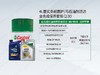 【2次卡】嘉实多超嘉护/马石油全合成机油保养套餐4L 商品缩略图1