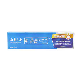 云南三七牙龈护理牙膏(润爽薄荷)145g (6970956060165)