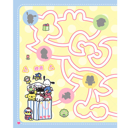 Hello Kitty和她的小伙伴们 闪闪亮小粉书 闪耀号（和Hello Kitty一起玩，超多精彩贴纸、涂色游戏等你来发现 商品图5