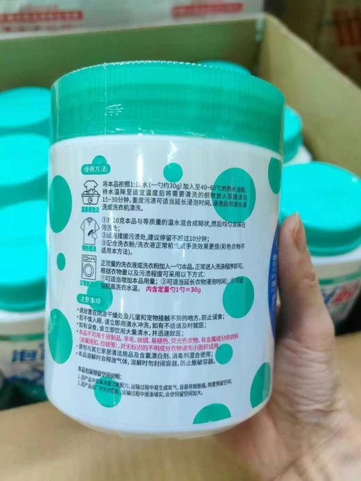 东来同款*皇宇校服净 500g/桶【GY】 商品图2