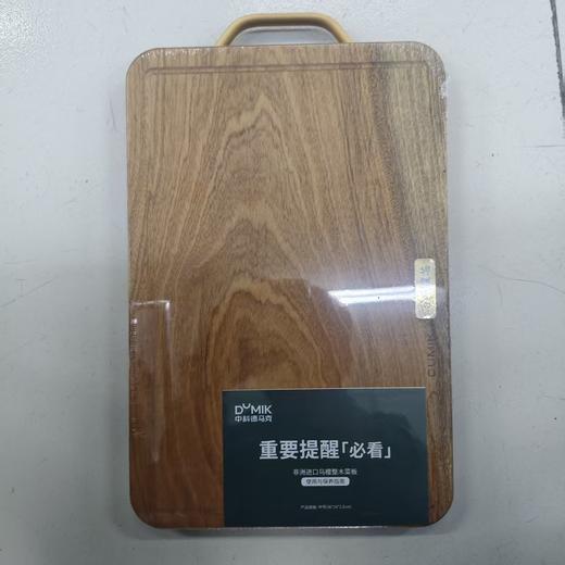中科德马克百年龄标乌檀整木菜板 36*24*2.5cm 商品图2