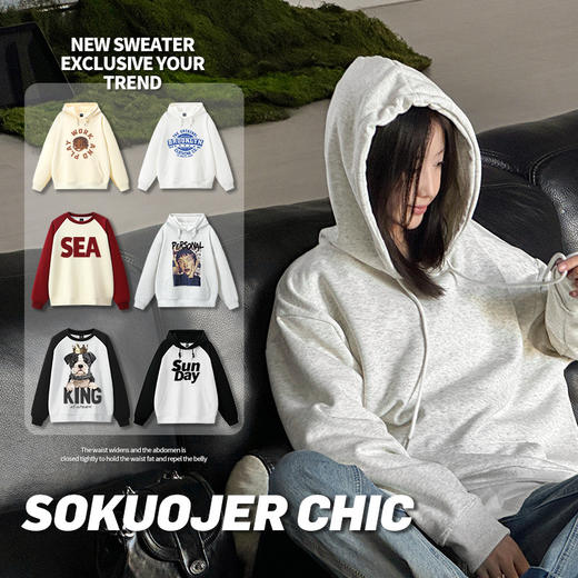 美式潮流重磅连帽卫衣女oversize慵懒运动上衣秋冬保暖套头休闲长袖圆领套头体恤衫 商品图0