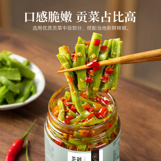 茶油贡菜酱剁椒贡菜香辣脆爽湖南特产下饭菜拌面酱咸菜榨菜即食 商品图2