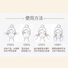 【送护手霜】晶眸清漾金致眼部啫喱15g 商品缩略图5