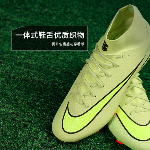 小李子NIKE耐克 刺客 16 中端高帮MG短钉成人足球鞋男FQ1456-300 商品图3