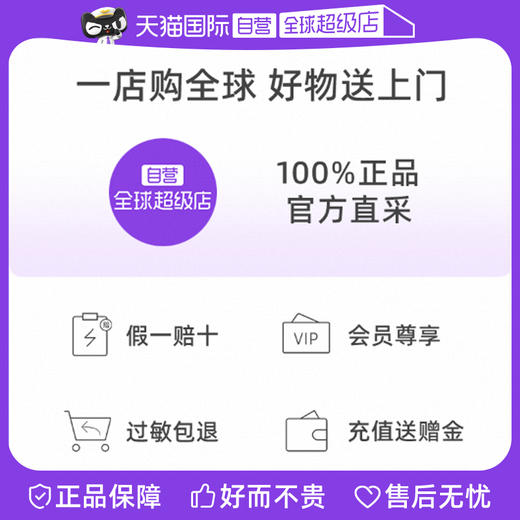 兰蔻小黑瓶发光眼霜 保湿滋润修护淡纹抗初老15ml(注：美妆为特殊商品，下单后不支持退货） 商品图3