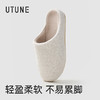 优调 素绒拖鞋 UDT1457 绒毛细柔蓬松，厚密尼步帮面，把冬天挡在脚外；亲肤德绒踏面，温暖舒适； 商品缩略图4