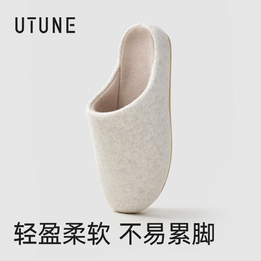 优调 素绒拖鞋 UDT1457 绒毛细柔蓬松，厚密尼步帮面，把冬天挡在脚外；亲肤德绒踏面，温暖舒适； 商品图4