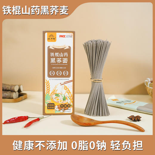 怀府街铁棍山药荞麦面 商品图1