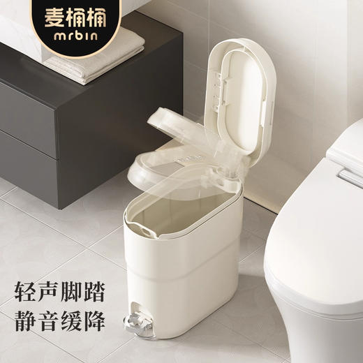麦桶桶智能垃圾桶 商品图4