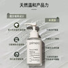 primera芙莉美娜 · 去角质调理凝露温和清洁脸部调理去角质啫喱150ml 商品缩略图2