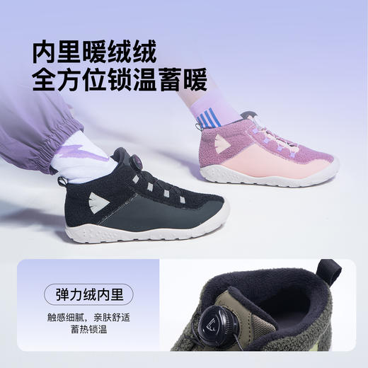 【绒绒赤足鞋】pineapple菠萝25冬季新品儿童加绒运动鞋赤足鞋户外防风保暖靴-福拉飞 商品图3
