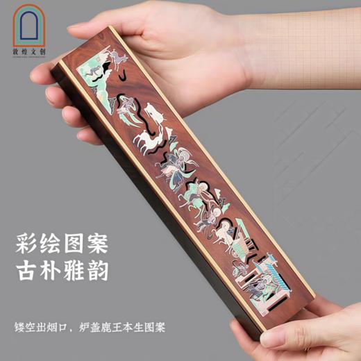 敦煌文创 鹿王本生香具2件套 商品图1