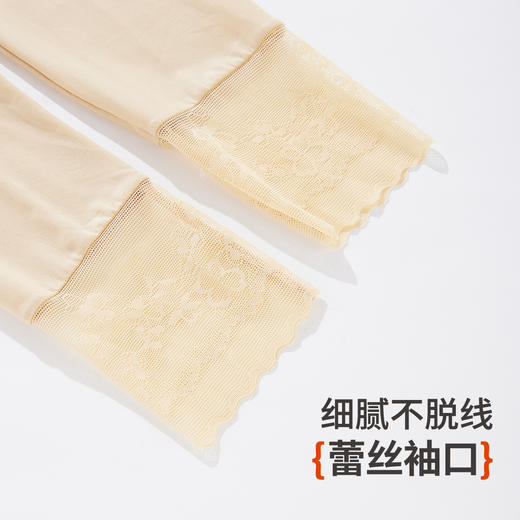 雅黛俪女士套装隐形肌底衣轻薄透气保暖舒适秋衣秋裤套装冬季 商品图8