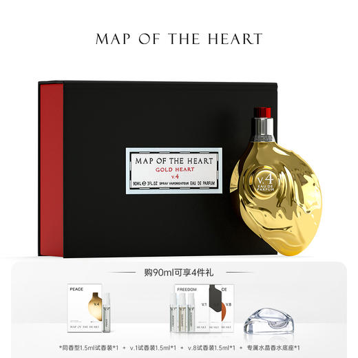 Map Of The Heart心之地图 V.4 Peace和平淡香精EDP中性 木质芳香调 商品图0