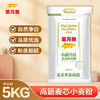 金龙鱼高筋雪花麦芯小麦粉 5kg 商品缩略图7