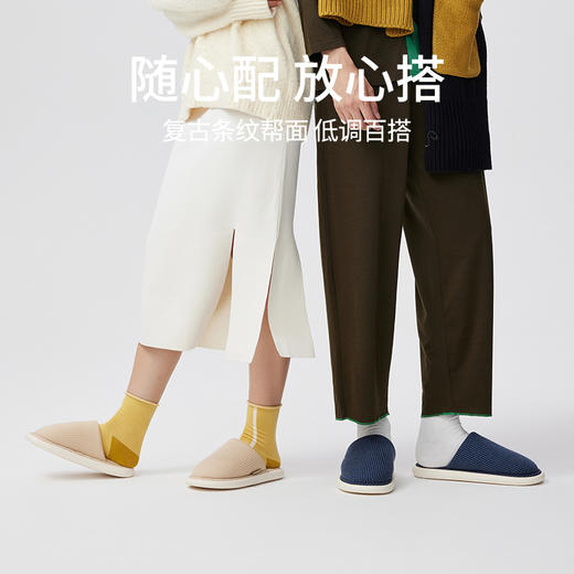 优调  华夫饼干棉拖 UDT1106  抗菌珊瑚绒，yi菌不闷汗，不易臭脚；吸湿发热科技，保暖升级 商品图5