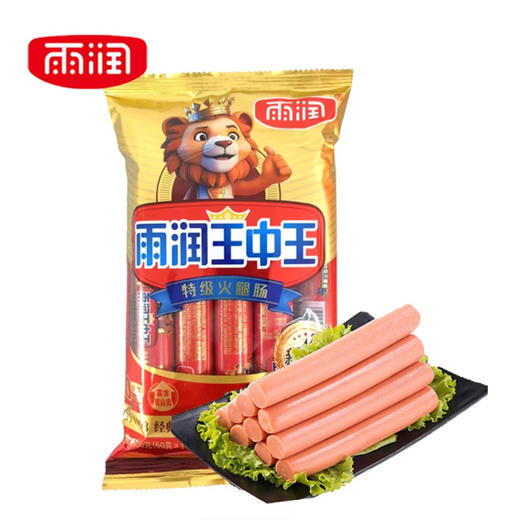 雨润王中王火腿肠60g*10（6911569011809） 商品图0