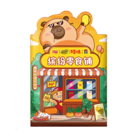 百事福袋·盈福礼755g