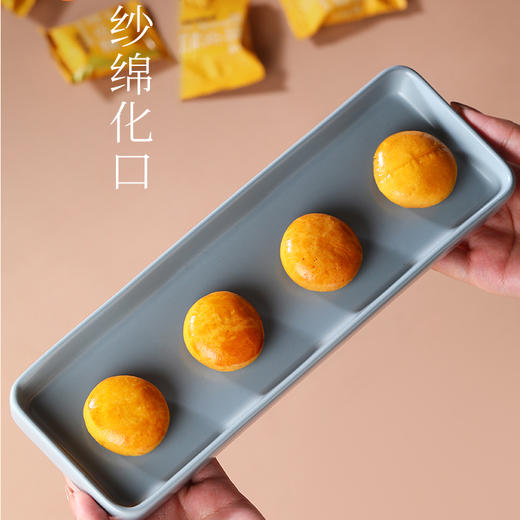 0599【国企严选，山海食材】武夷山水红袍陈皮酥200g（铁盒装） 商品图3