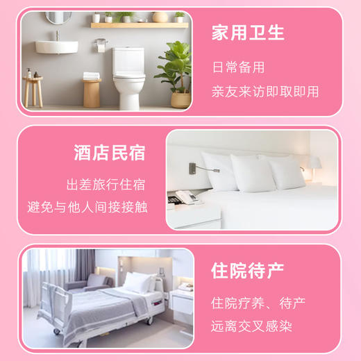 复古KT一次性马桶垫-纪念日百货门店同款166598330 商品图5