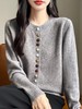 秋冬【厚小香圆领毛衣外套】宽松短款洋气针织衫 风彩色纽扣开衫上衣  商品缩略图1
